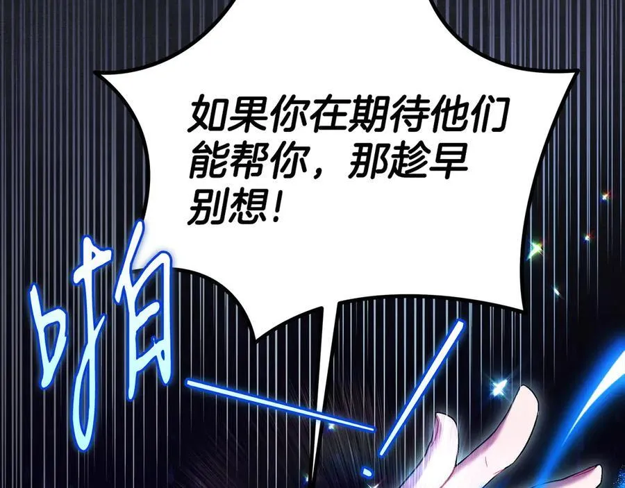 第67话 意料之外的失败147