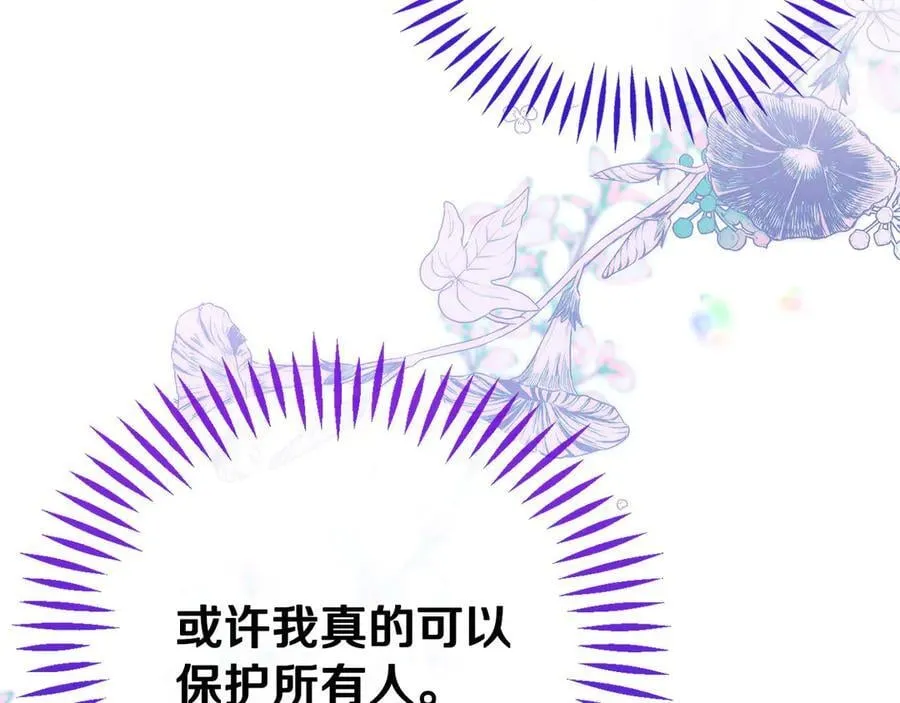 第68话 坦白一切237