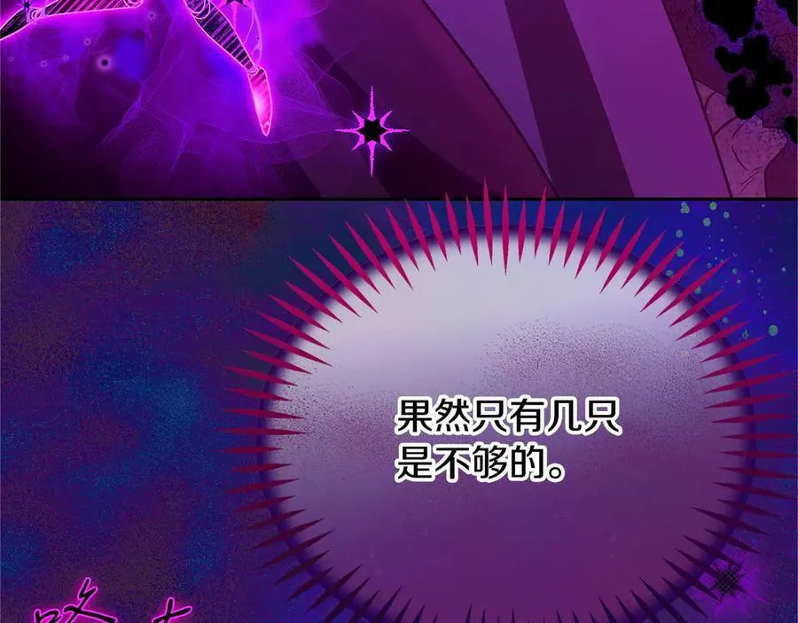 第66话 唯一变数149