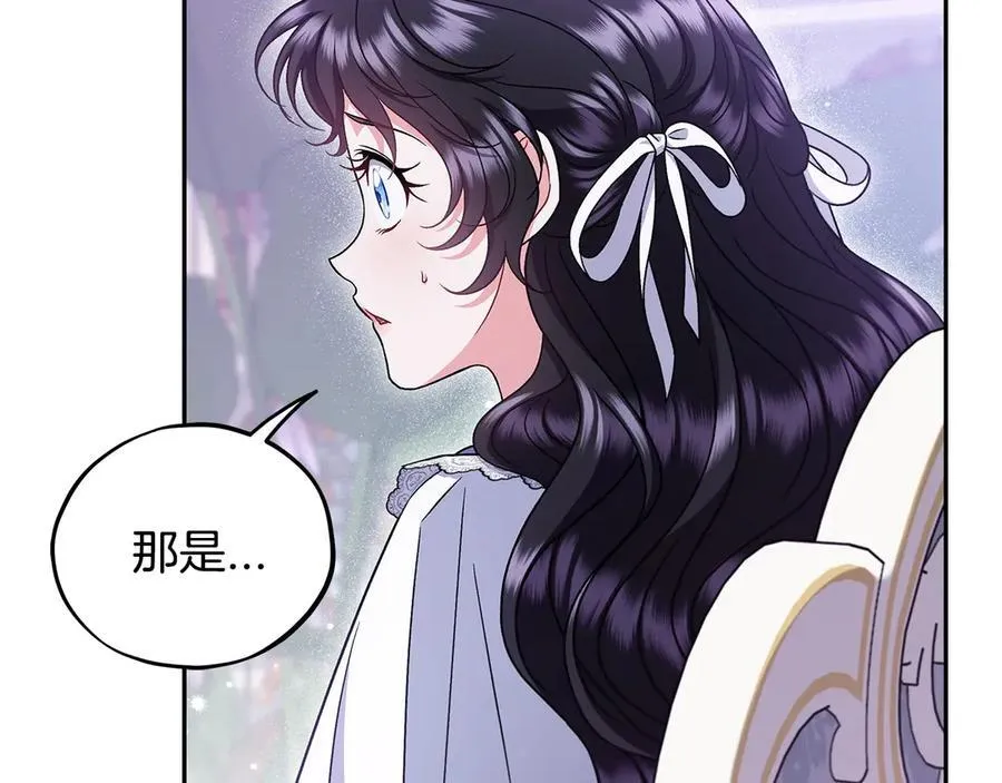 第68话 坦白一切175