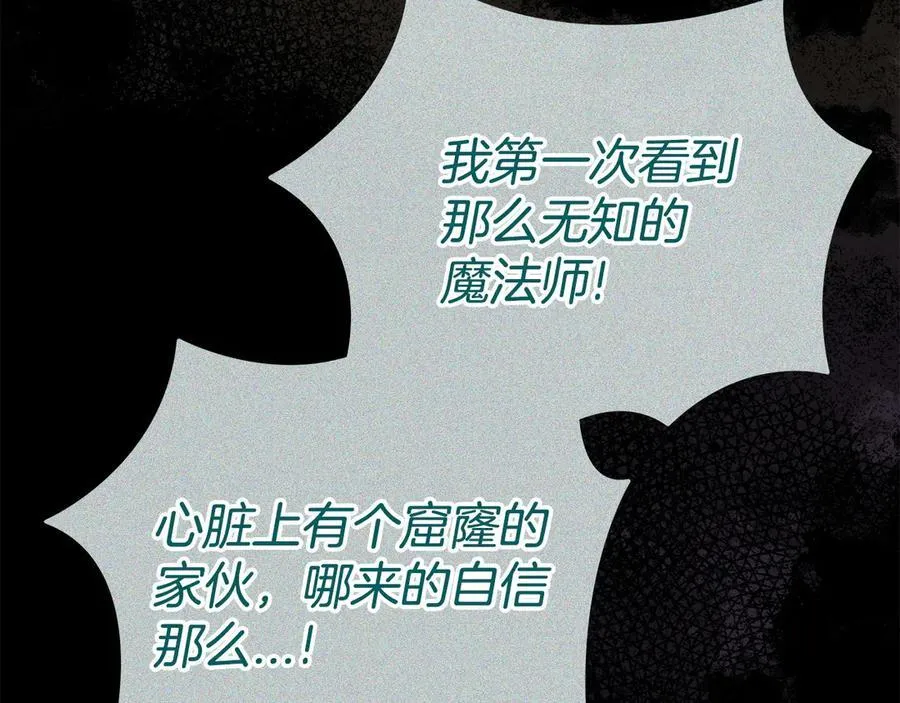 第64话 想救人162