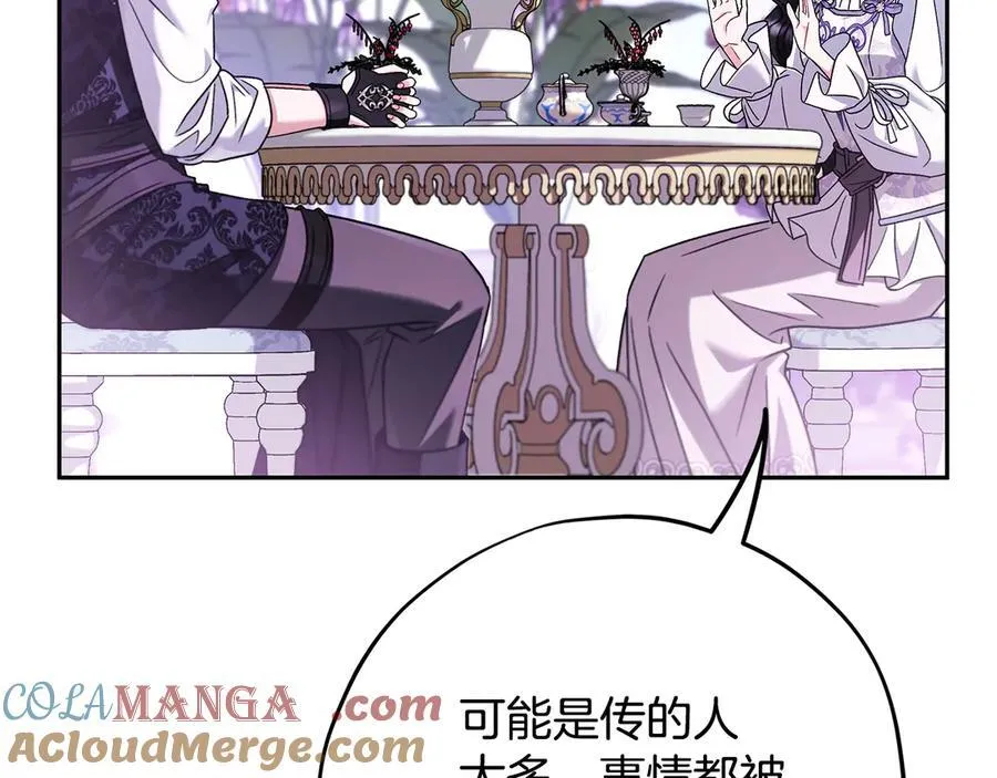 第68话 坦白一切124