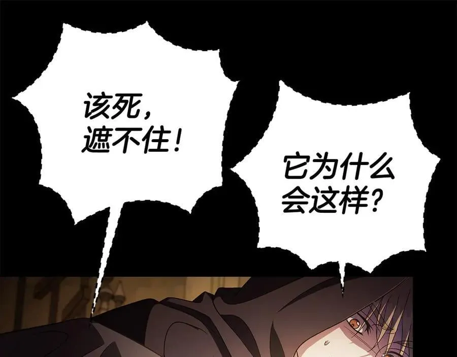 第65话 条件147