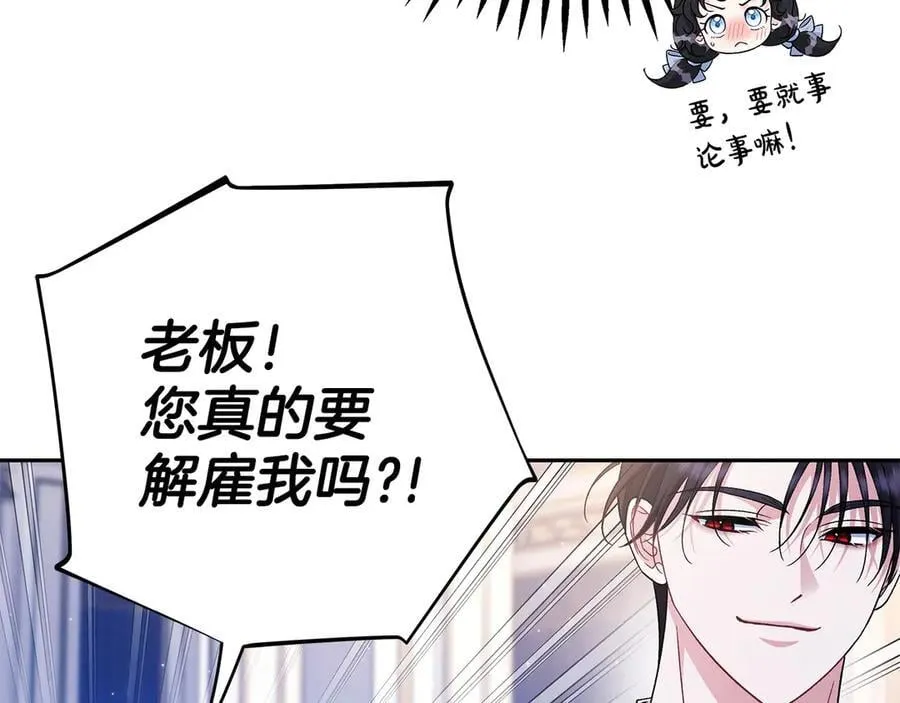 第65话 条件46