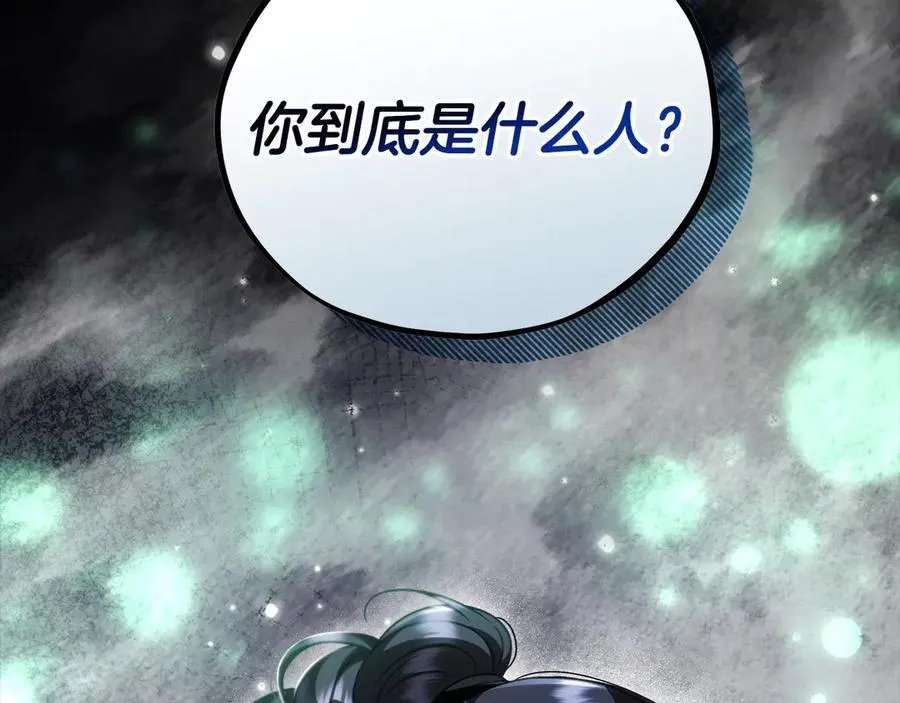 第67话 意料之外的失败167