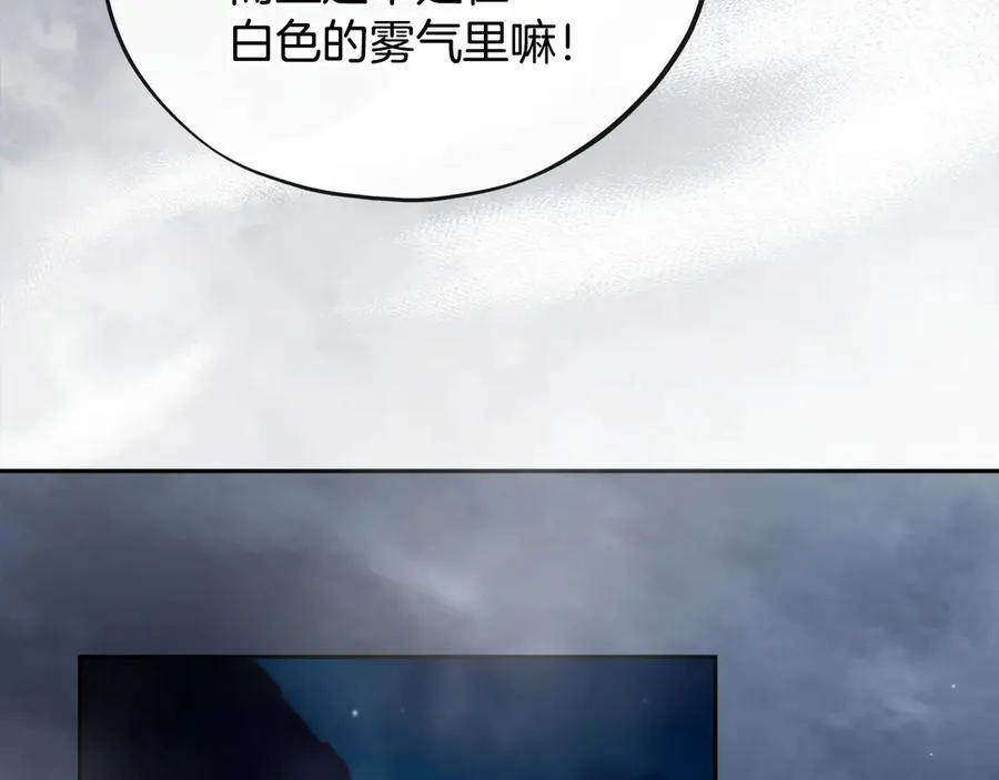 第67话 意料之外的失败51