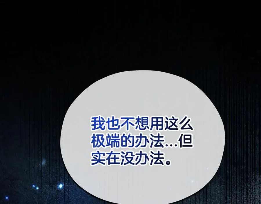第65话 条件186
