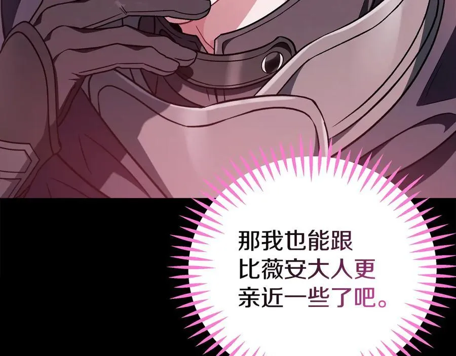 第65话 条件106
