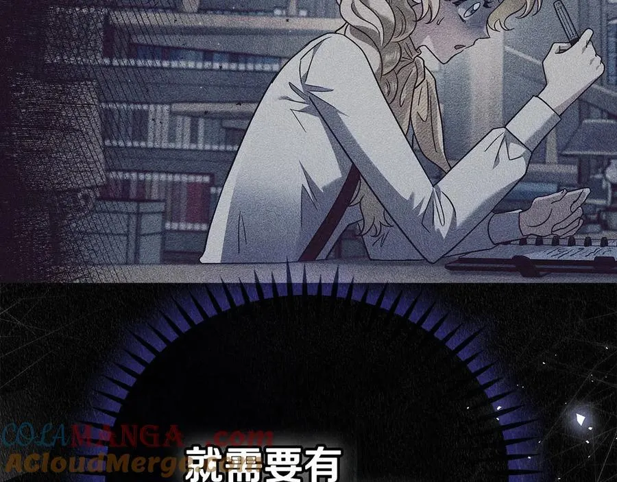 第66话 唯一变数240