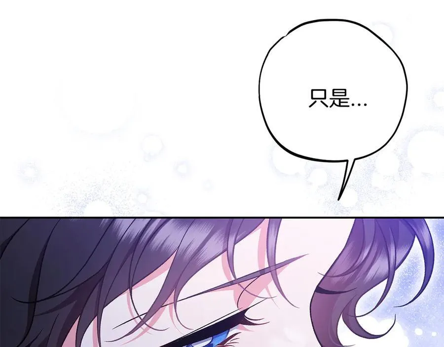第66话 唯一变数206