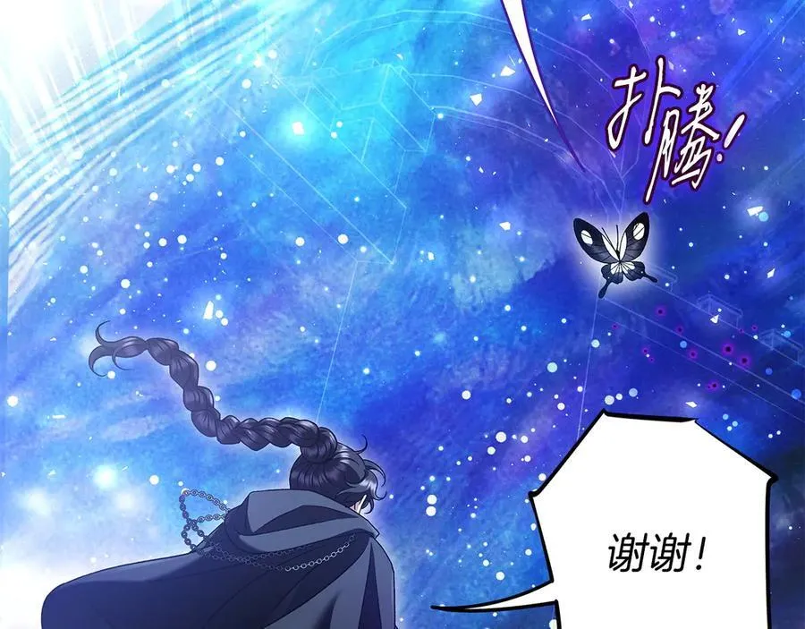 第68话 坦白一切22