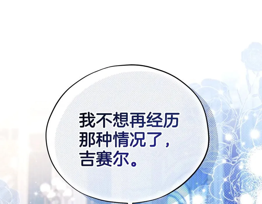 第64话 想救人167