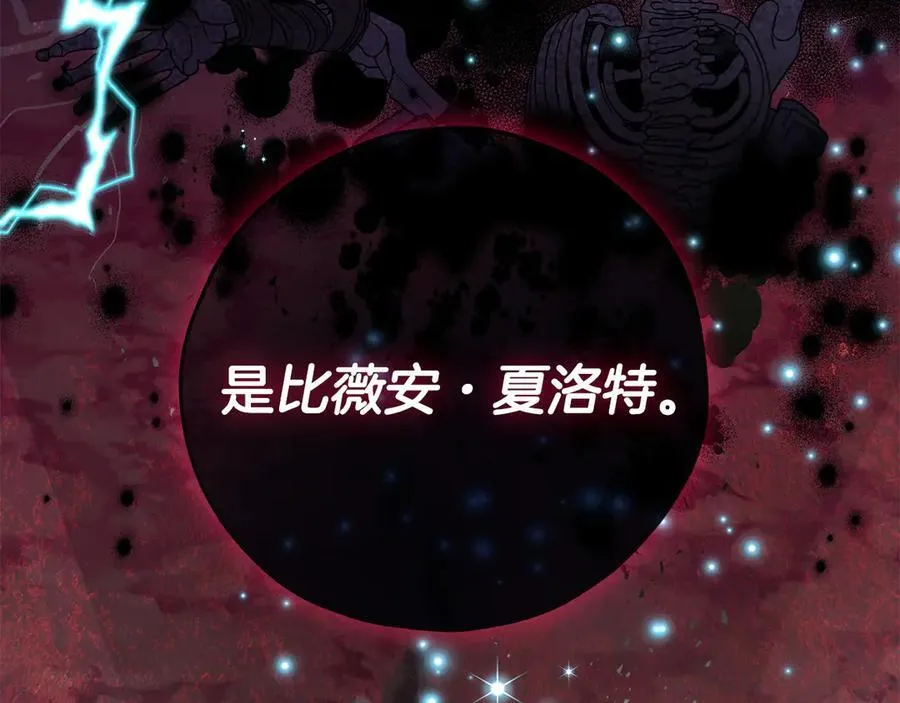 第68话 坦白一切106