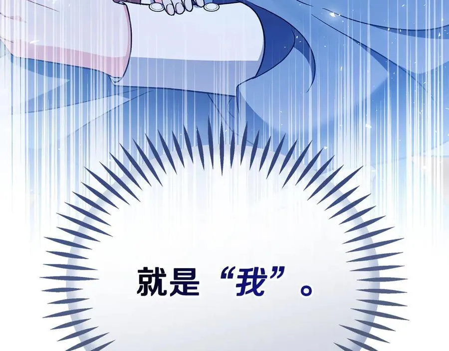 第66话 唯一变数249
