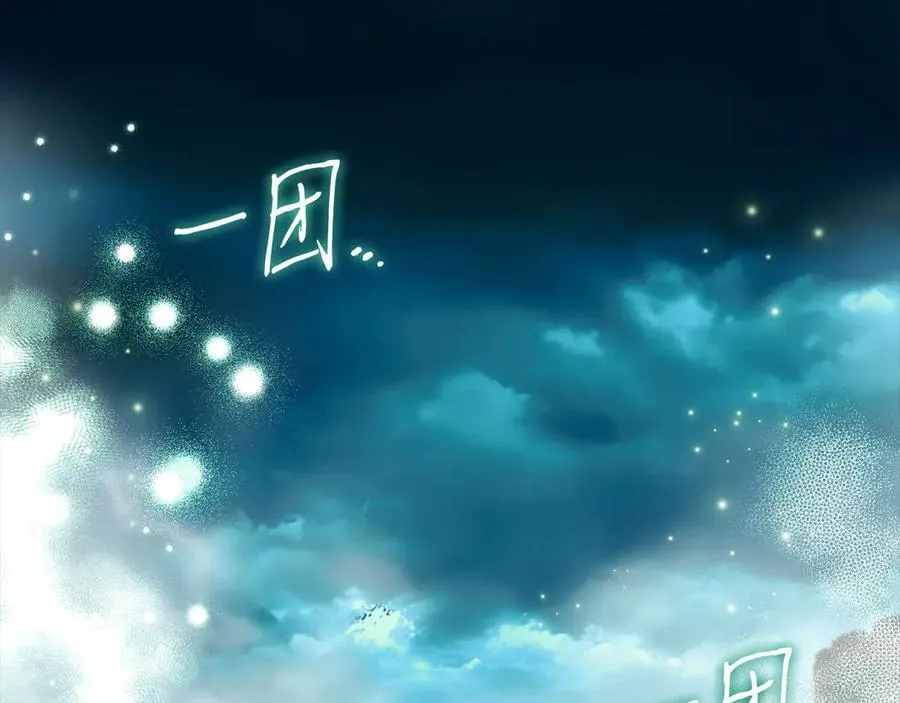 第67话 意料之外的失败143
