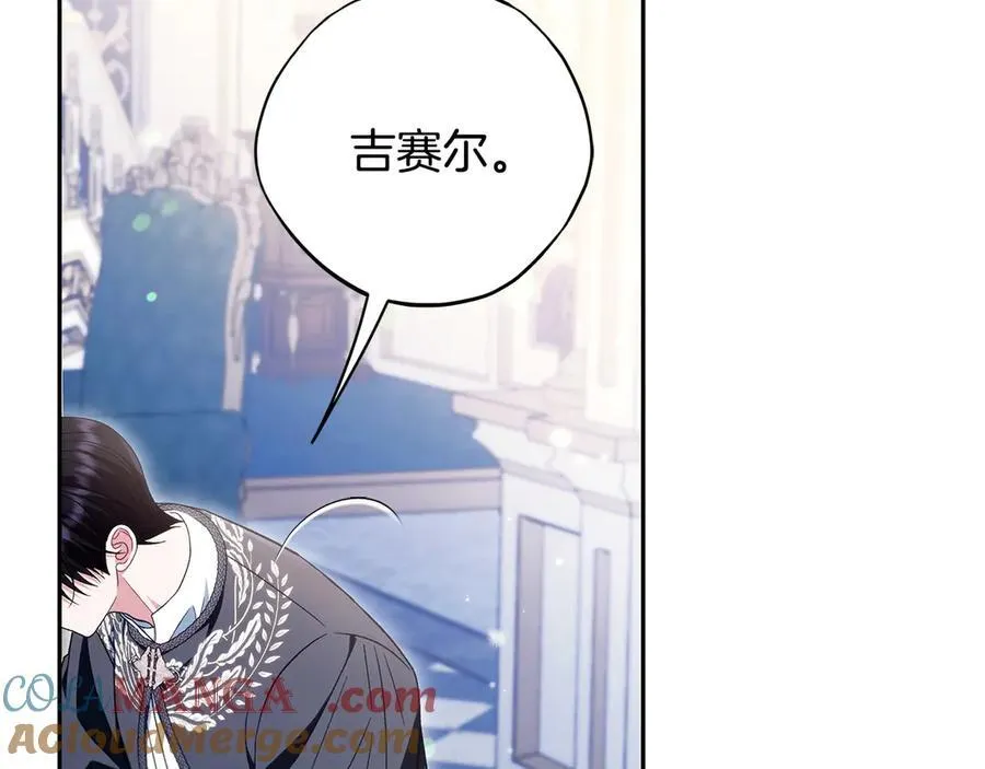 第64话 想救人208
