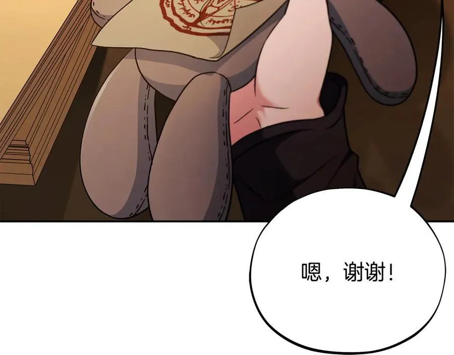 第66话 唯一变数21