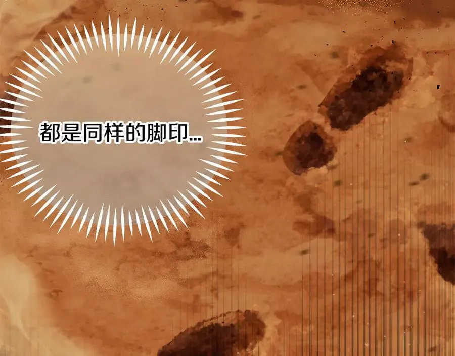 第66话 唯一变数135