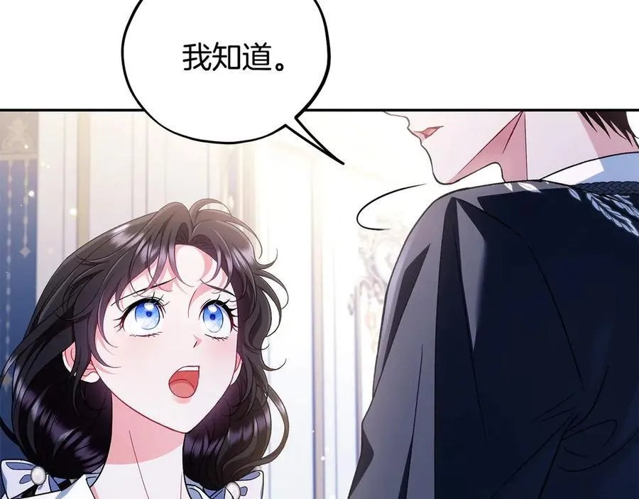 第64话 想救人125