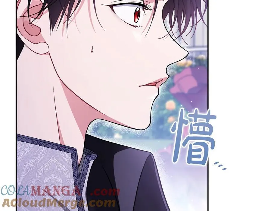 第69话 甜蜜告白60