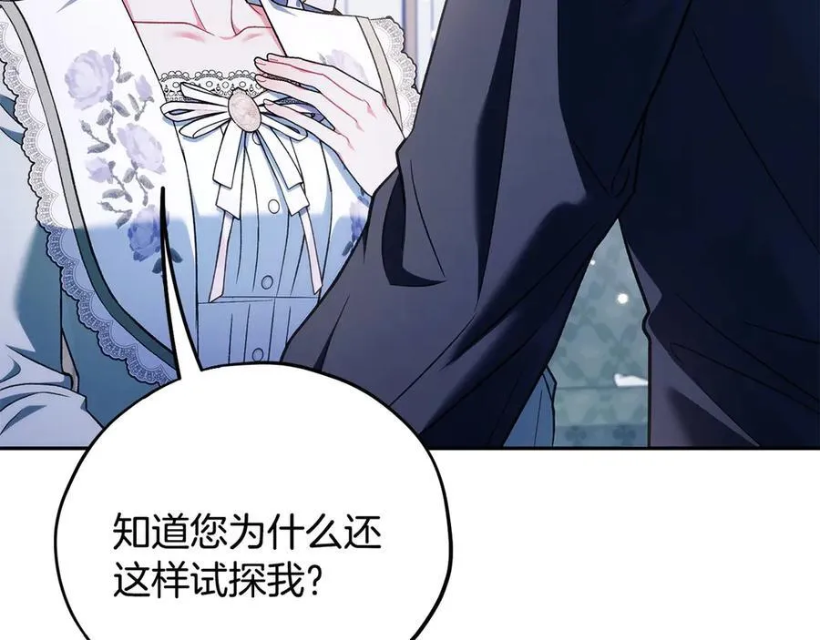 第64话 想救人126