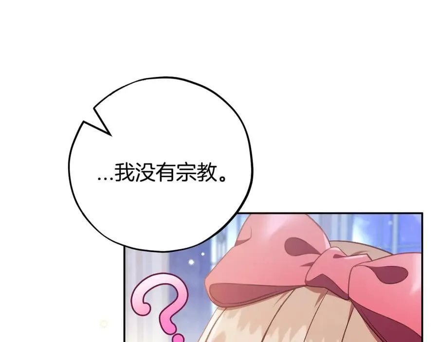 第64话 想救人23