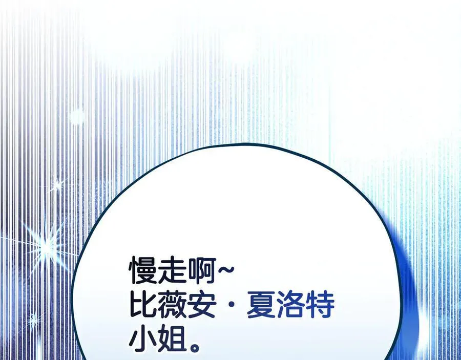 第67话 意料之外的失败229