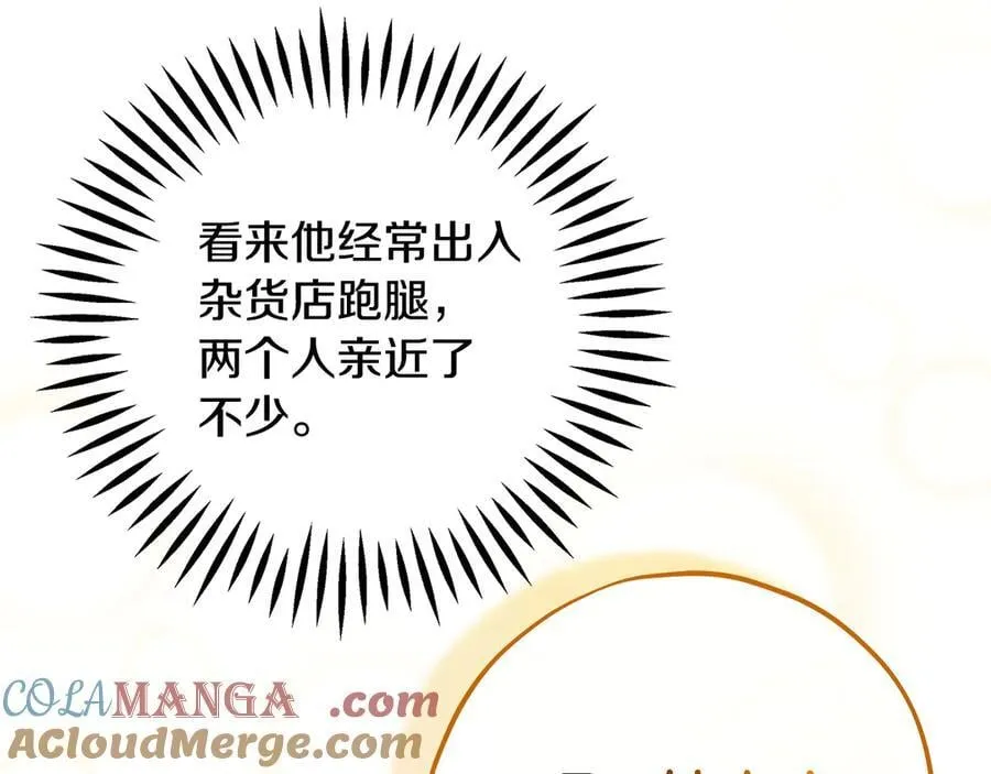 第66话 唯一变数112