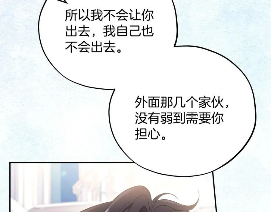第64话 想救人171