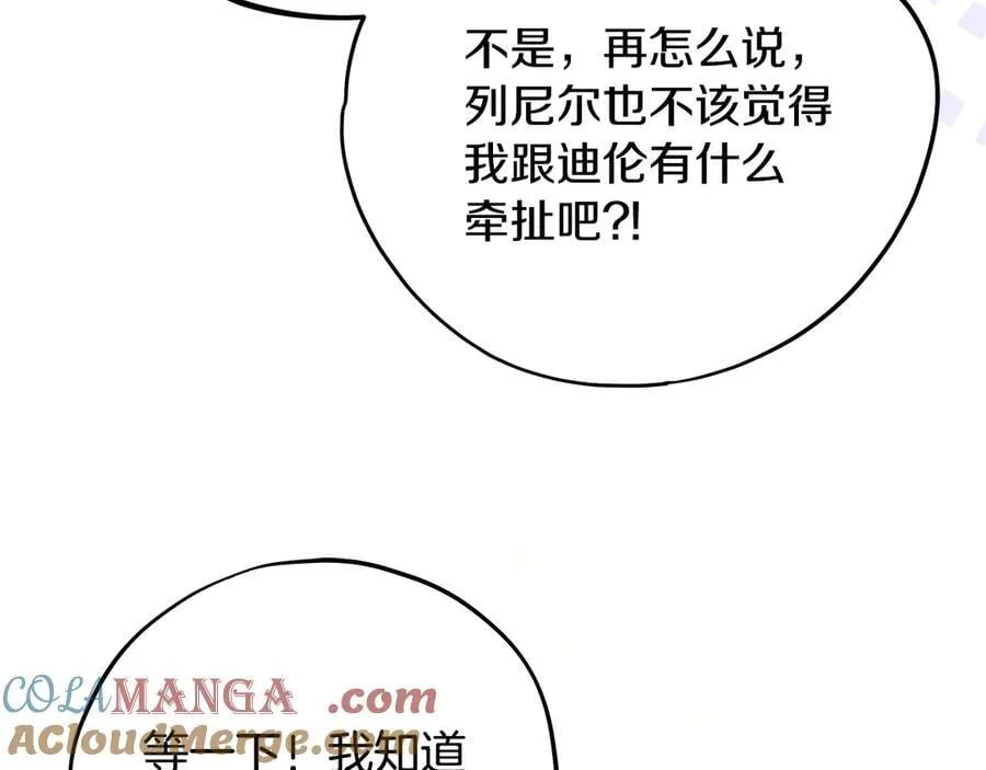 第64话 想救人68