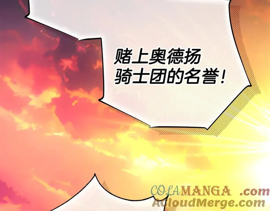 第65话 条件108