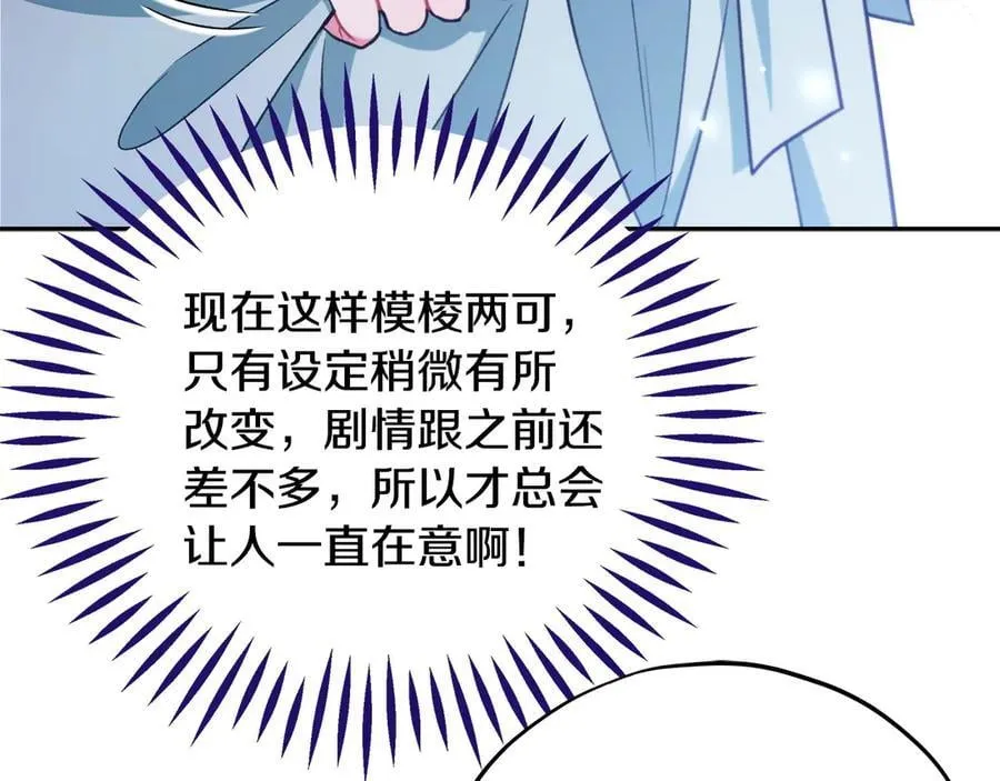 第64话 想救人198