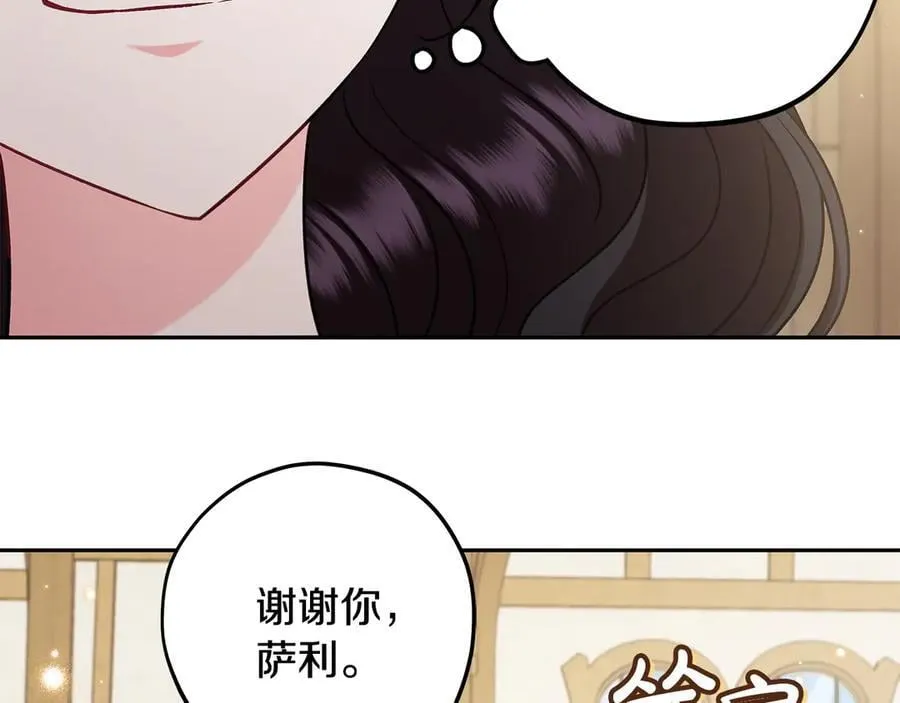 第68话 坦白一切47