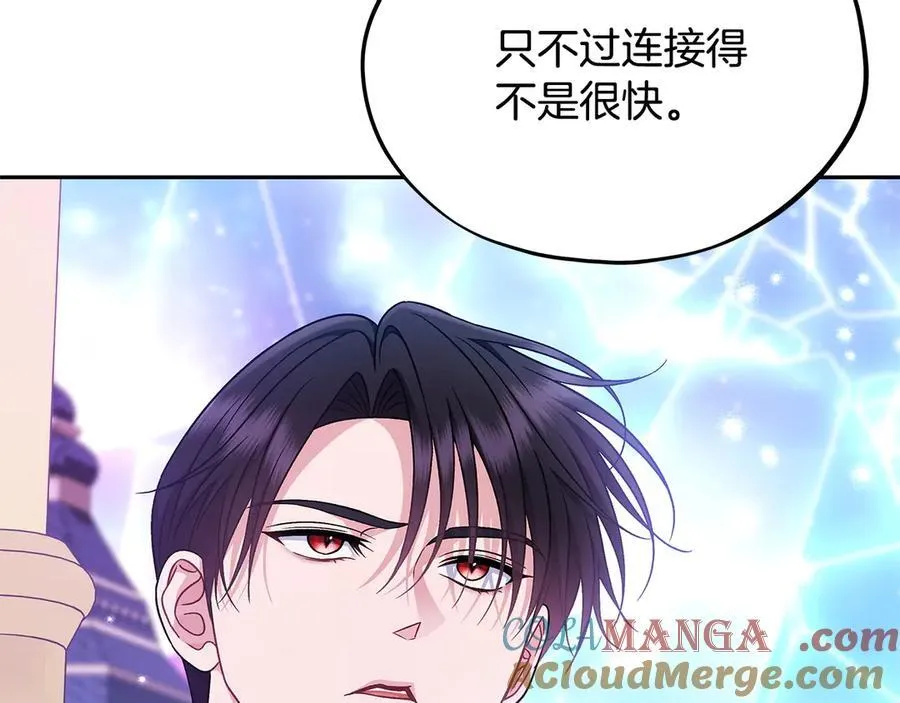 第68话 坦白一切204