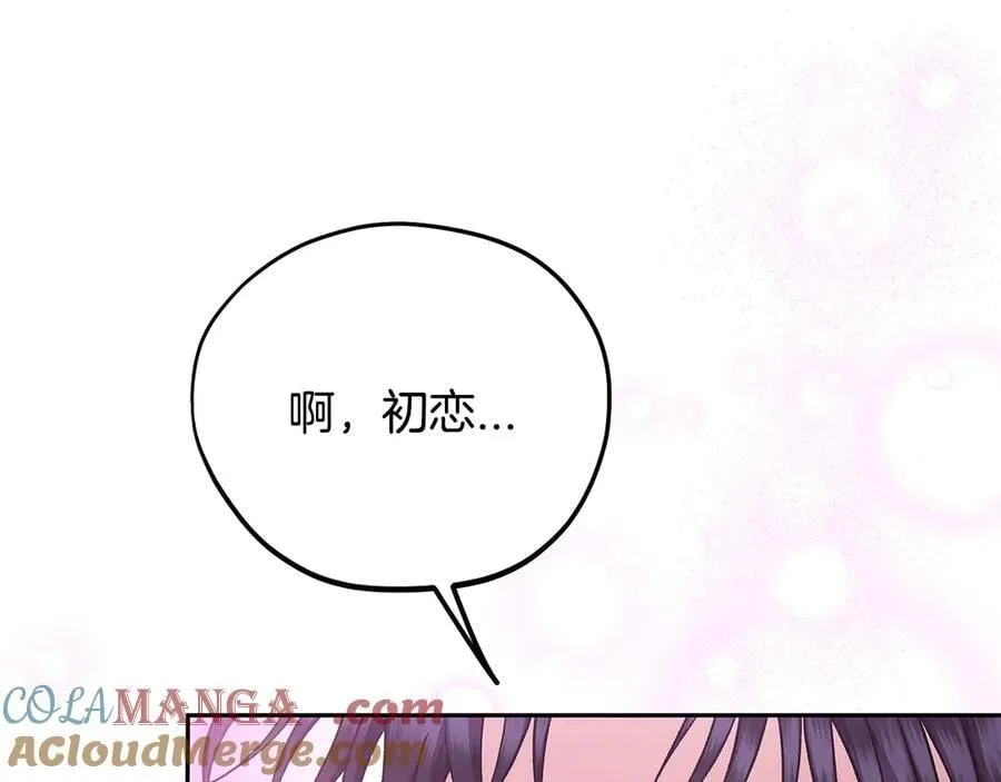 第69话 甜蜜告白132