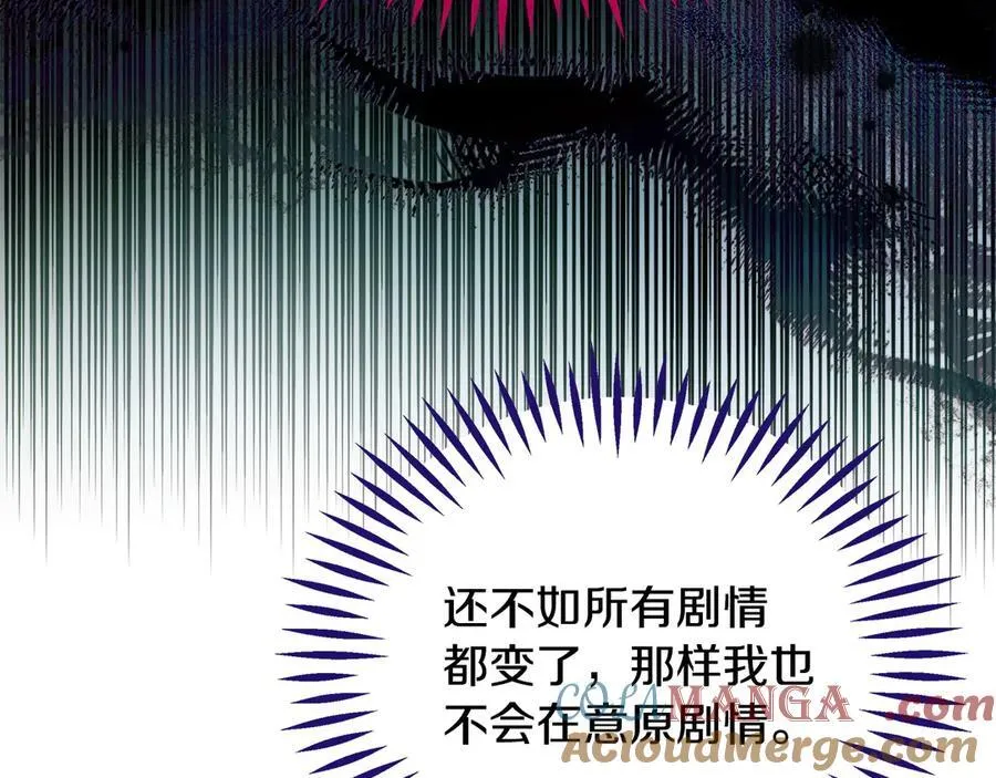 第64话 想救人196