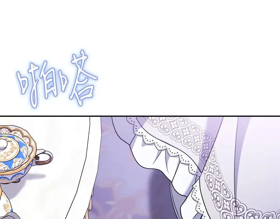 第69话 甜蜜告白97