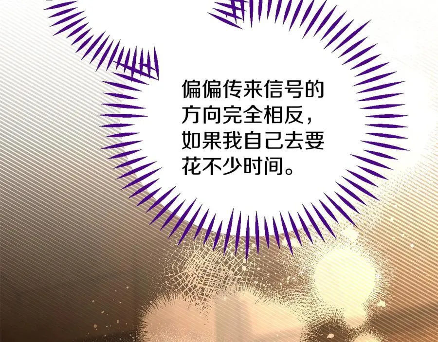 第66话 唯一变数89