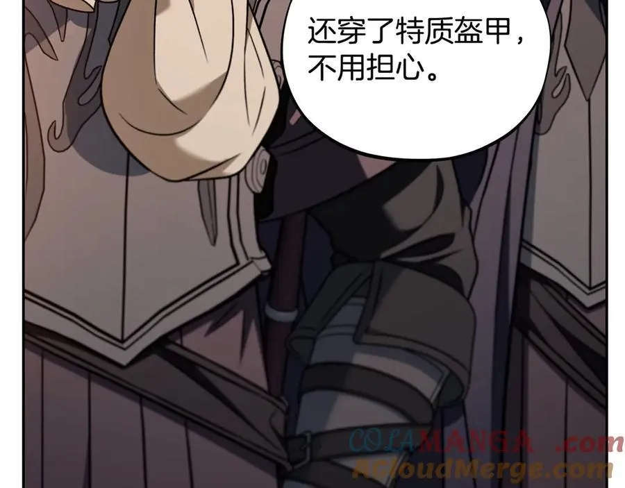 第65话 条件96