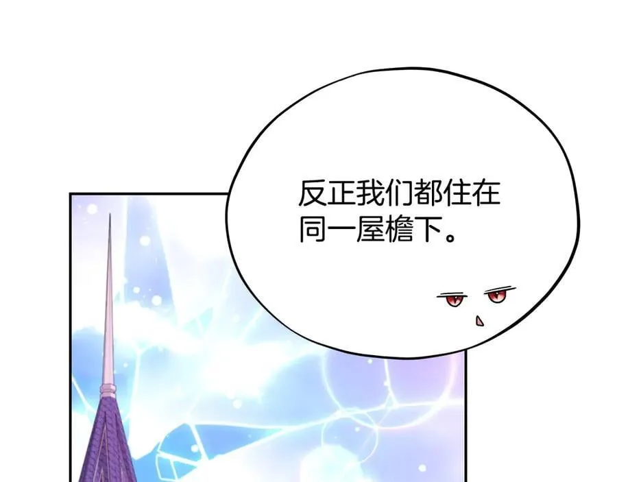 第69话 甜蜜告白154