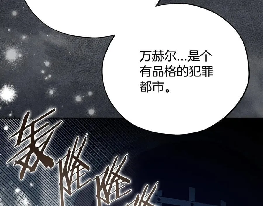 第67话 意料之外的失败190