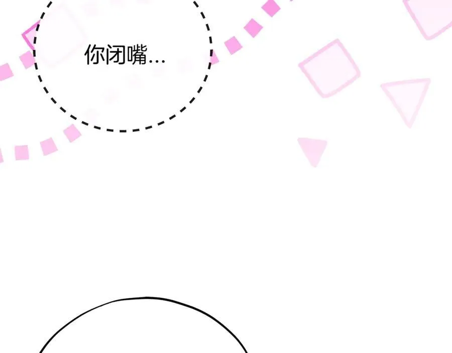 第68话 坦白一切53