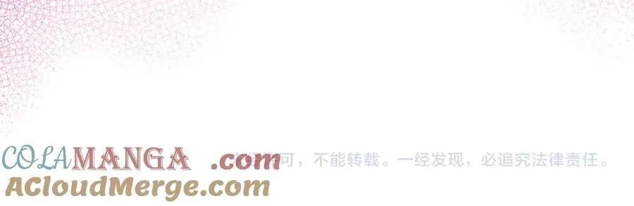 第69话 甜蜜告白192