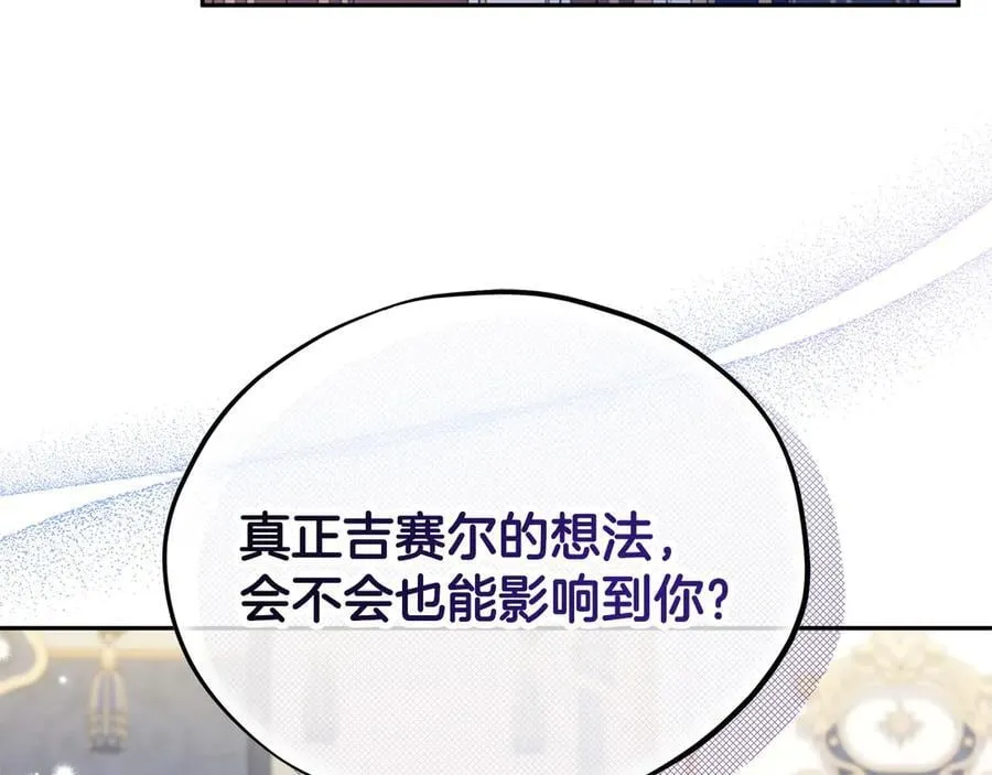 第64话 想救人101