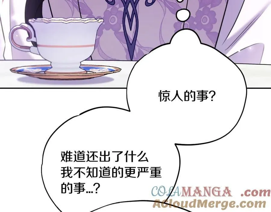 第68话 坦白一切112