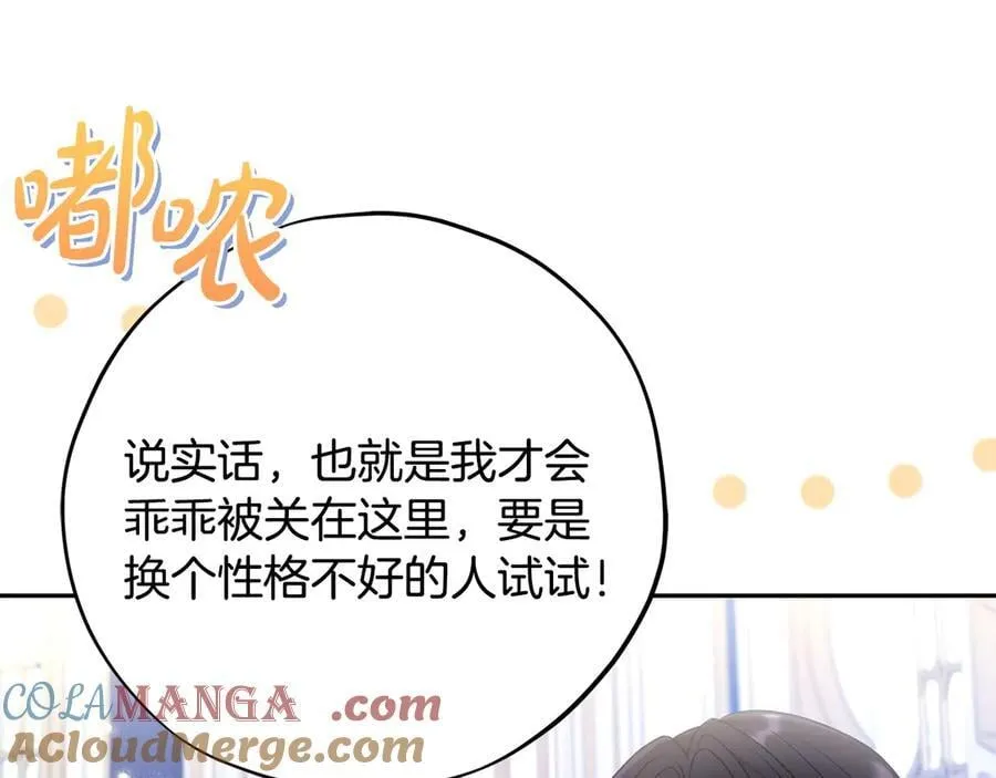 第64话 想救人128