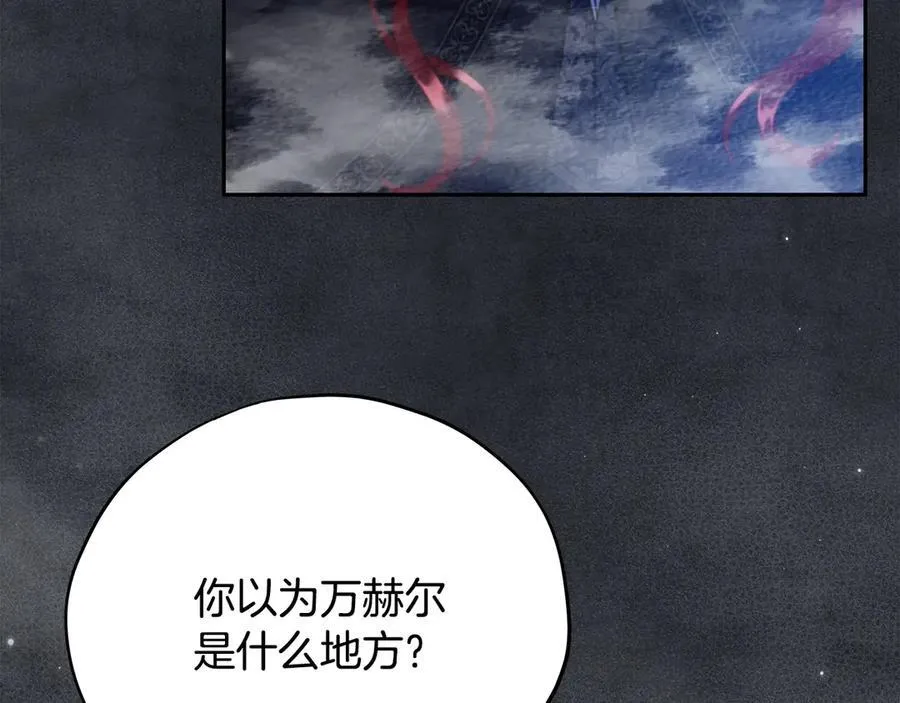 第67话 意料之外的失败189