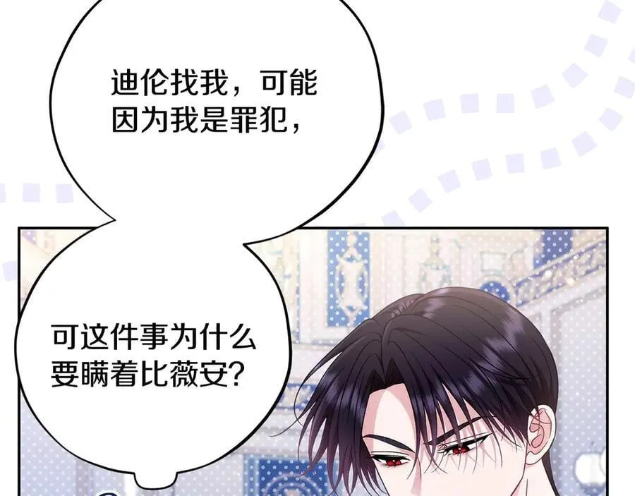 第64话 想救人65