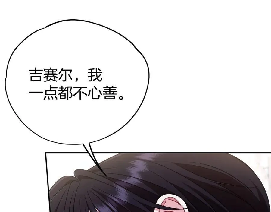 第64话 想救人174