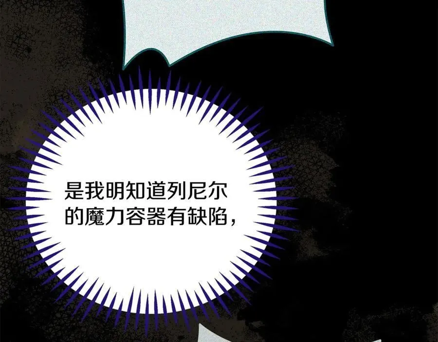 第64话 想救人161